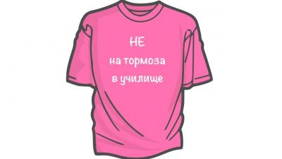 Празници и обичаи  19